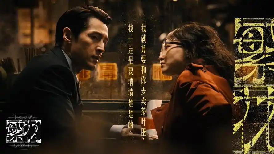 欧美电影在线 黑帆 海报